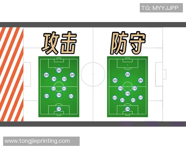 足球队换球星规则解析及其对球队构建和战术策略的影响