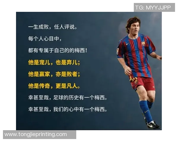 世界足球巨星马图斯的传奇故事与辉煌职业生涯回顾